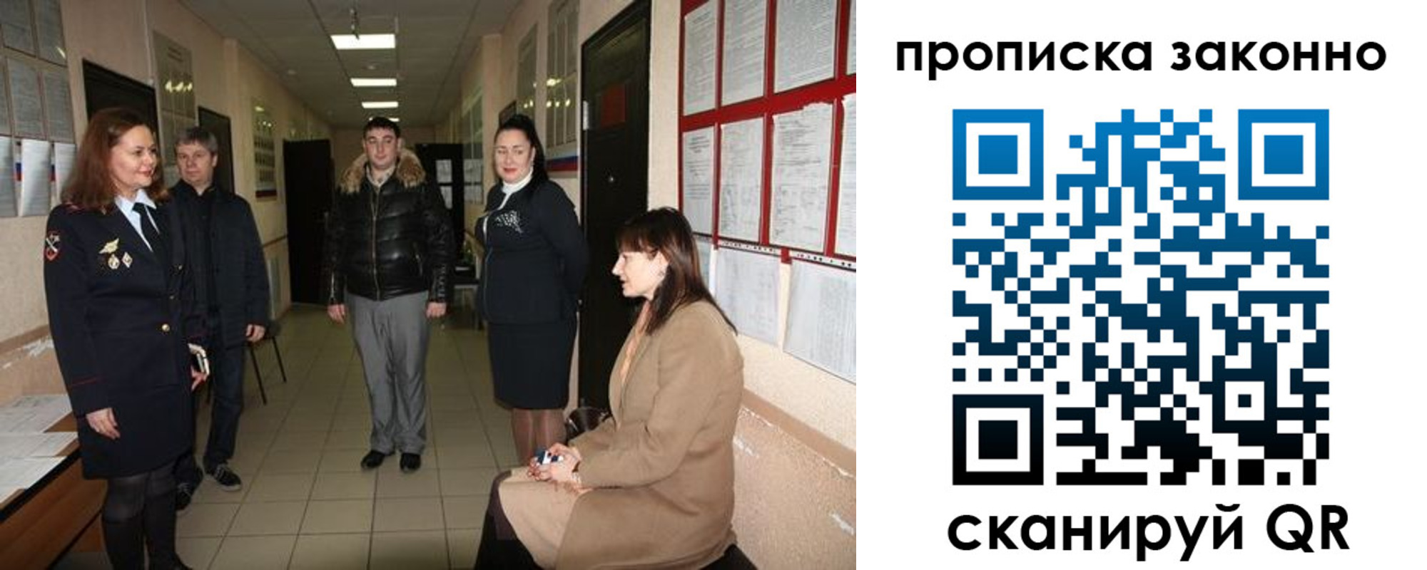 прописка в квартире в Баксане