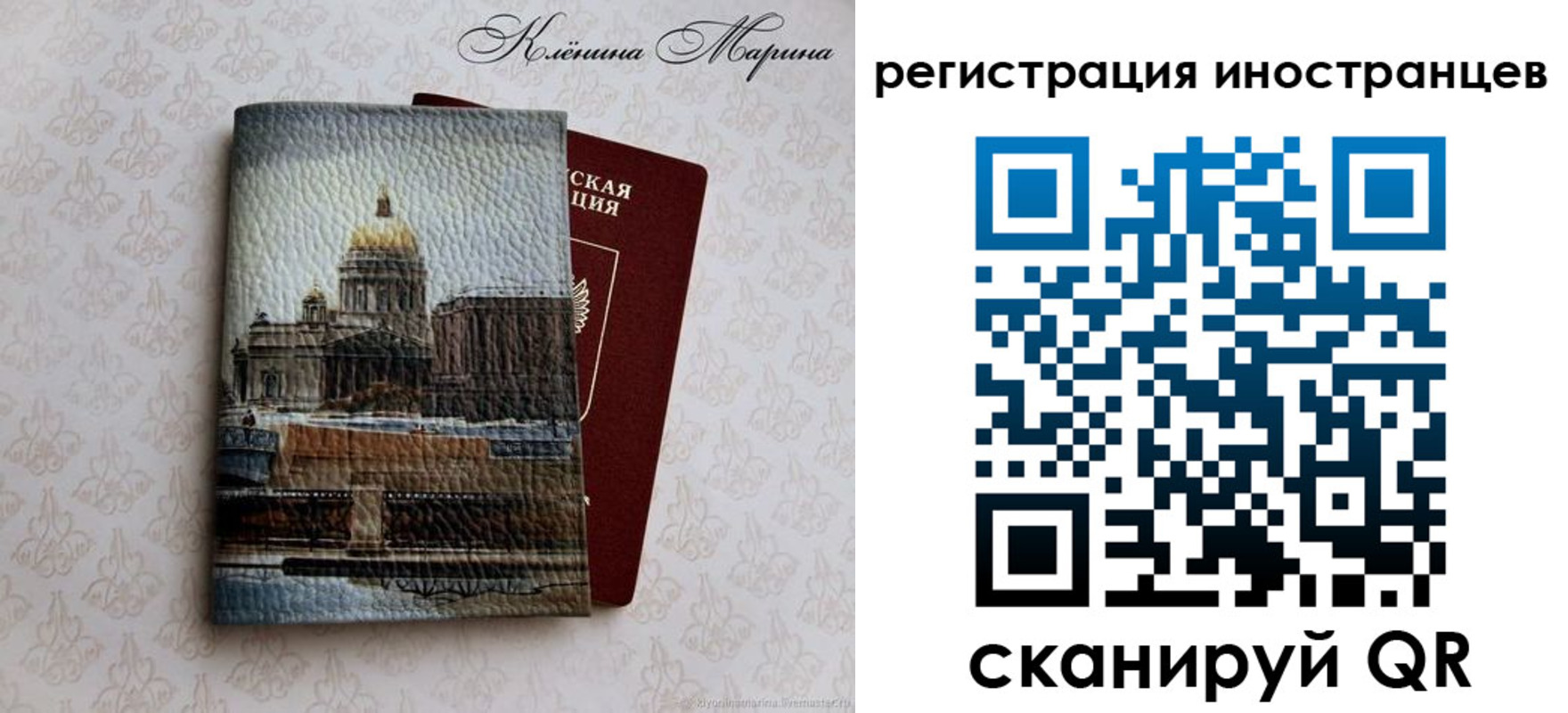 прописка для школы в Баксане